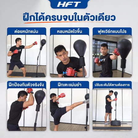 เป้าชกมวย COBRA HOMEFITTOOLS_7